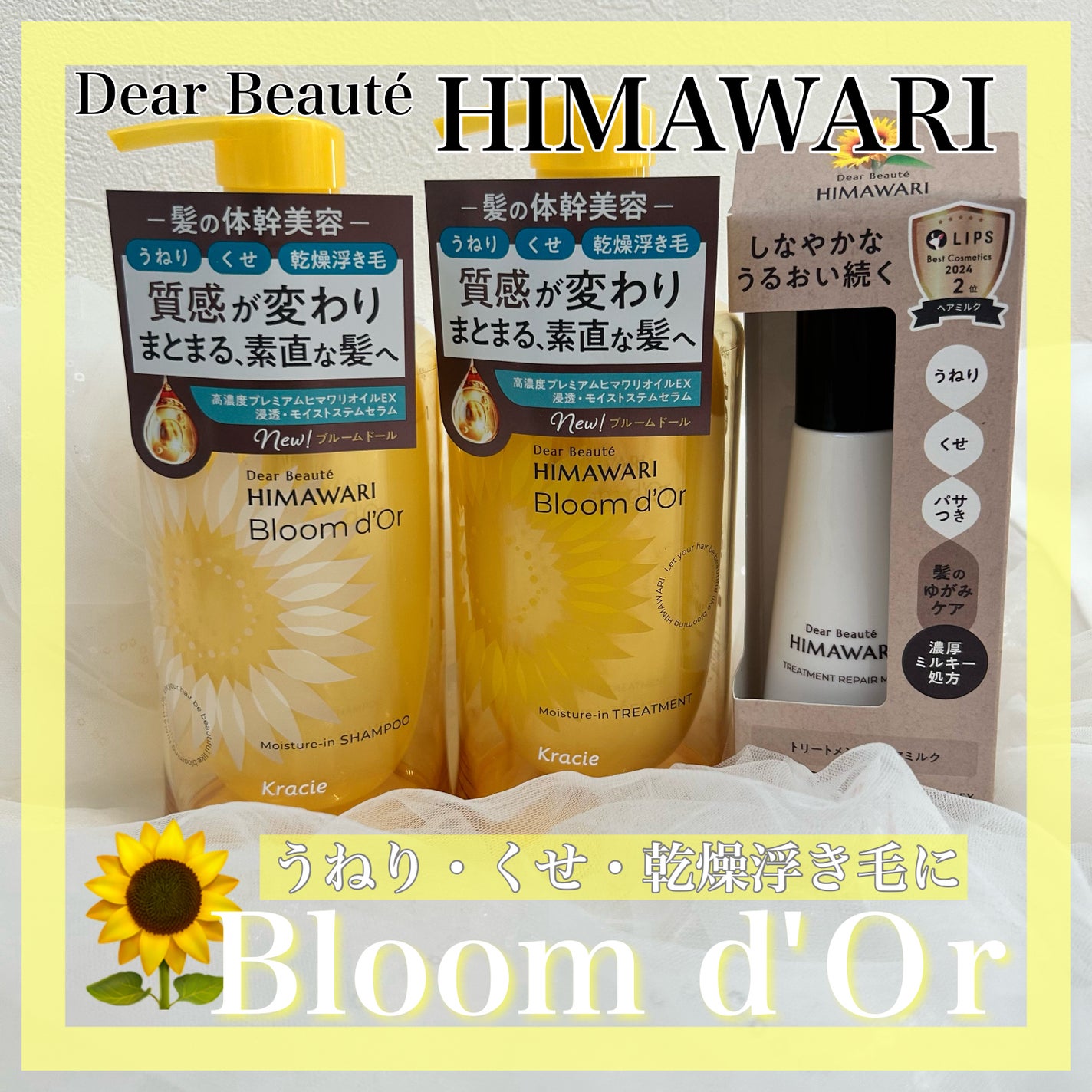 ããªãŒãã¡ã³ããªãã¢ãã«ã¯/ãã£ã¢ããŒã/ãã¢ãã«ã¯ã䜿ã£ãã¯ãã³ãïŒ1æç®ïŒ