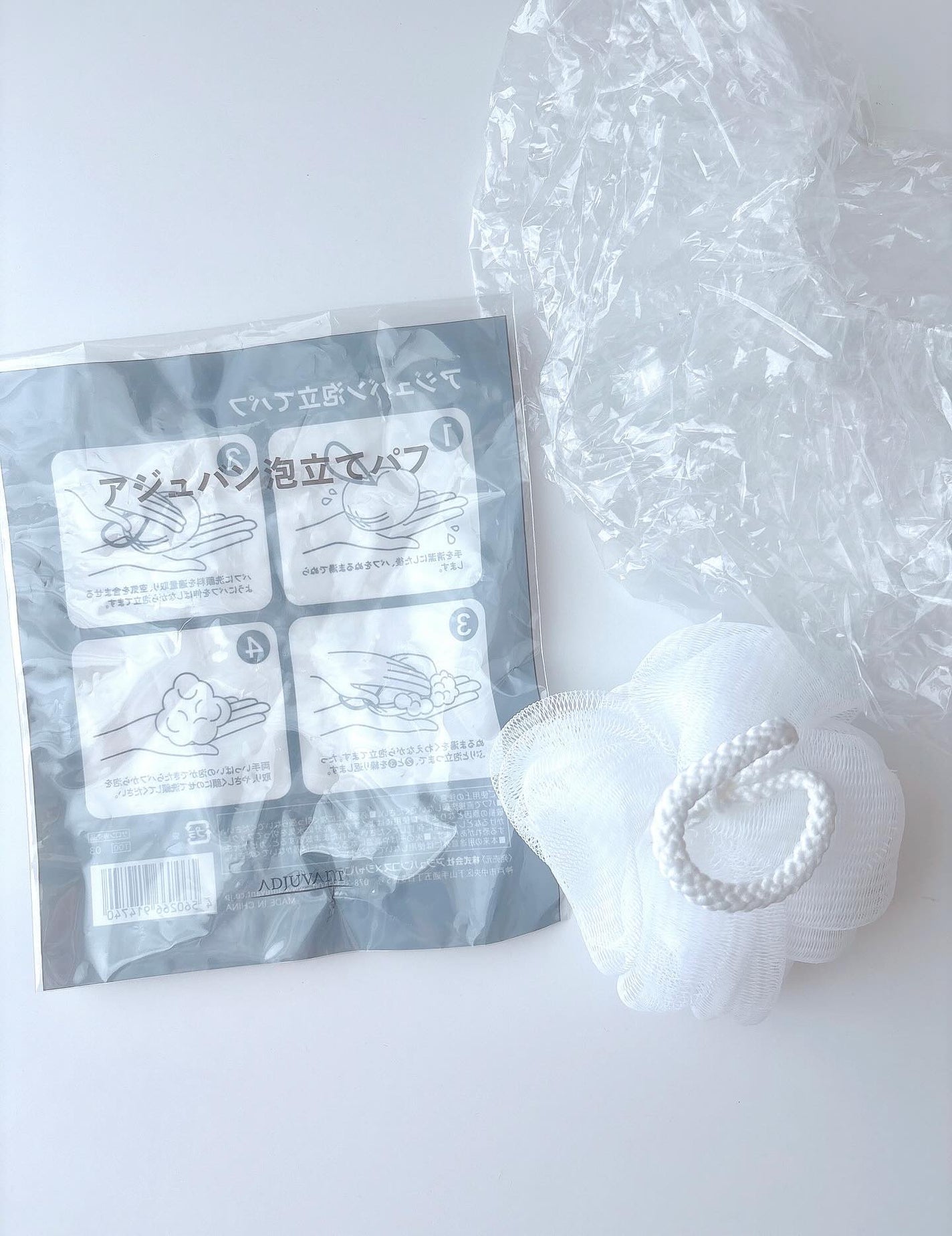 ボーテ Sシャンプー/トリートメント/aroma/市販シャンプーを使ったクチコミ(5枚目)