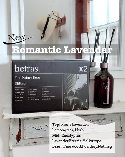へトラス大容量ディフューザー/hetras/その他を使ったクチコミ(2枚目)