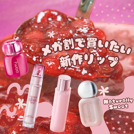 デュー ドロップ ティント/Coralhaze/リップティントを使ったクチコミ(1枚目)