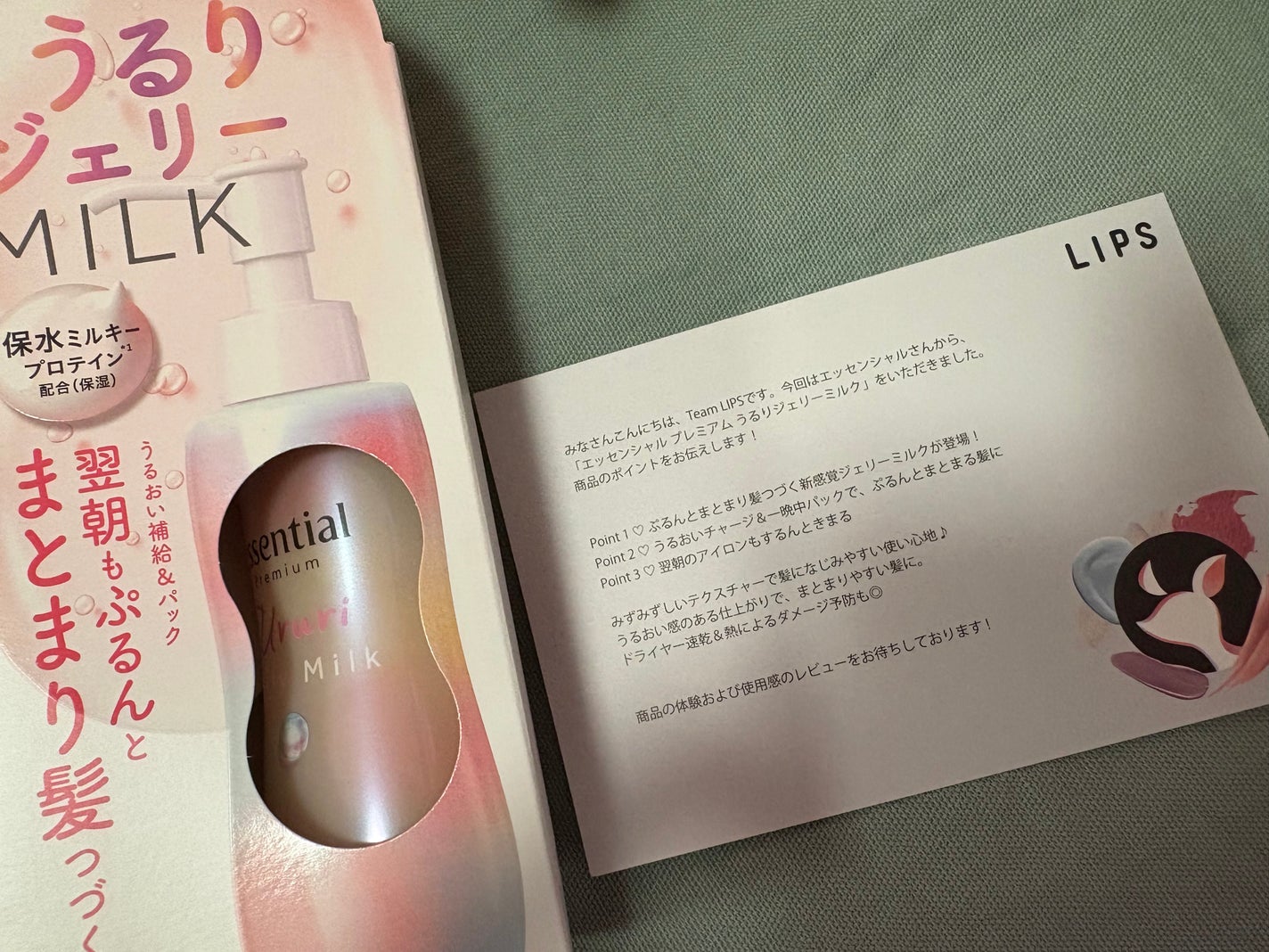 ãšãã»ã³ã·ã£ã« ãã¬ãã¢ã ããããžã§ãªãŒãã«ã¯/ãšãã»ã³ã·ã£ã«/ãã¢ãã«ã¯ã䜿ã£ãã¯ãã³ãïŒ1æç®ïŒ