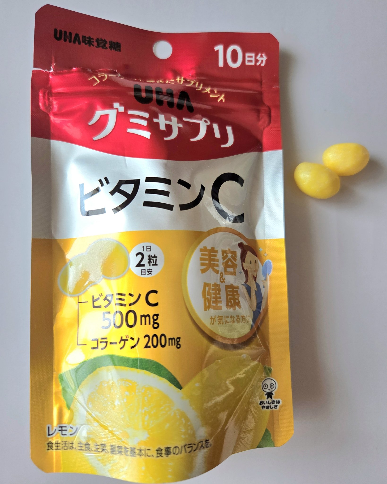 UHAグミサプリ ビタミンC/UHA味覚糖/食品を使ったクチコミ（1枚目）