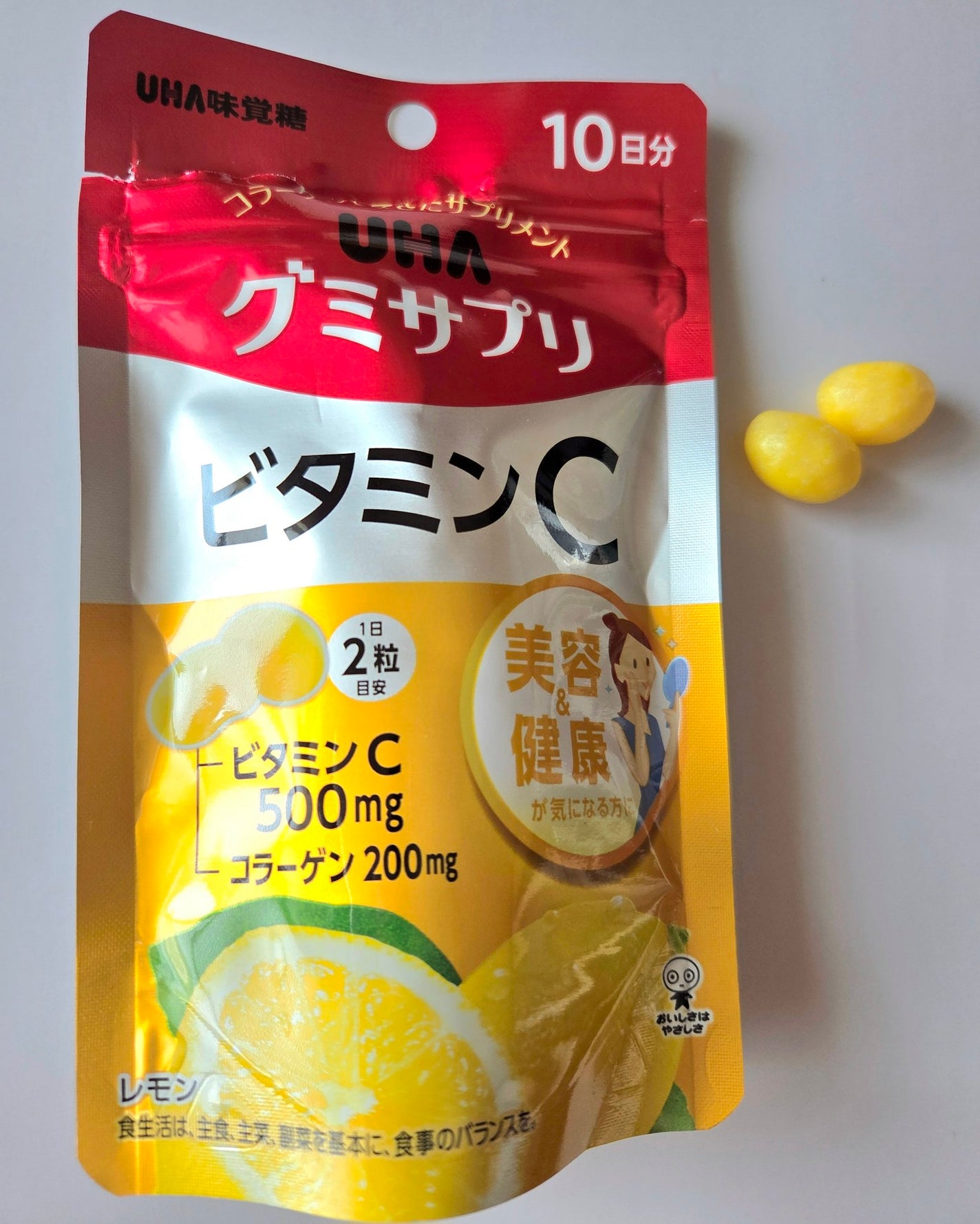 UHAグミサプリ ビタミンC/UHA味覚糖/食品を使ったクチコミ(1枚目)