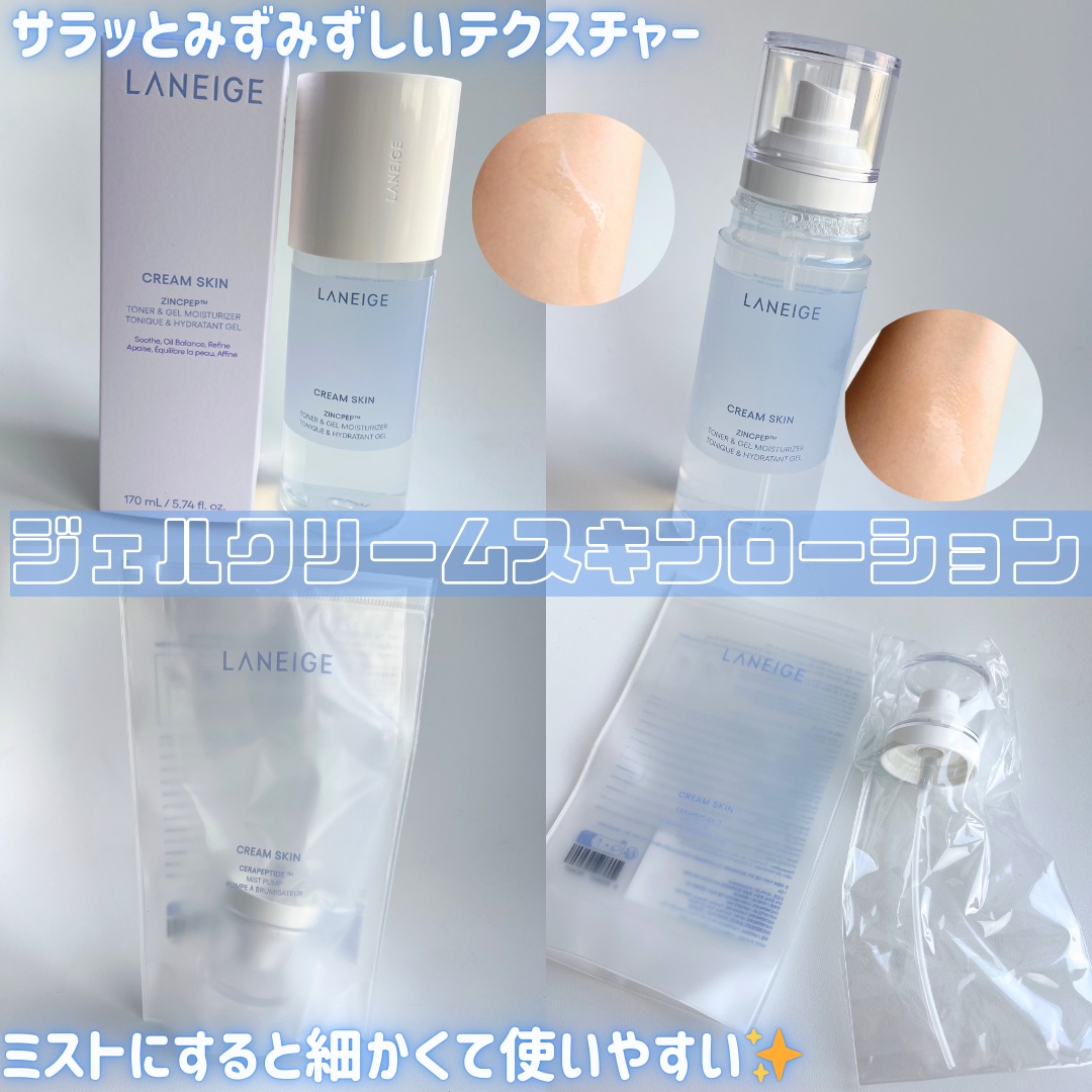 バウンシースリーピングマスク/LANEIGE/フェイスクリームを使ったクチコミ（3枚目）