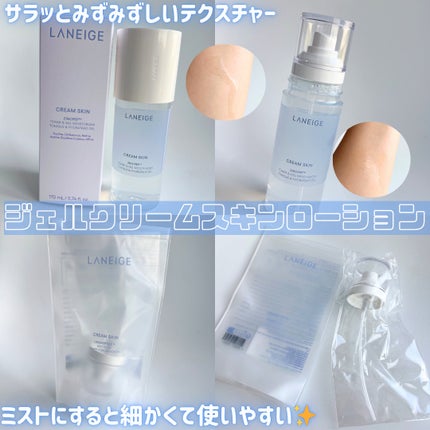 バウンシースリーピングマスク/LANEIGE/フェイスクリームを使ったクチコミ(3枚目)