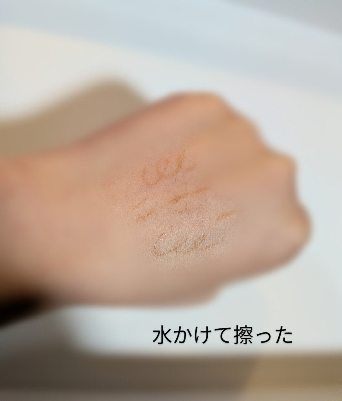 涙袋ライナー/coou/ペンシルアイライナーを使ったクチコミ(5枚目)