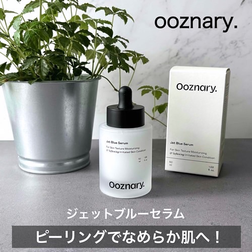 オーズナリージェットブルーセラム/オーズナリー/美容液を使ったクチコミ（1枚目）
