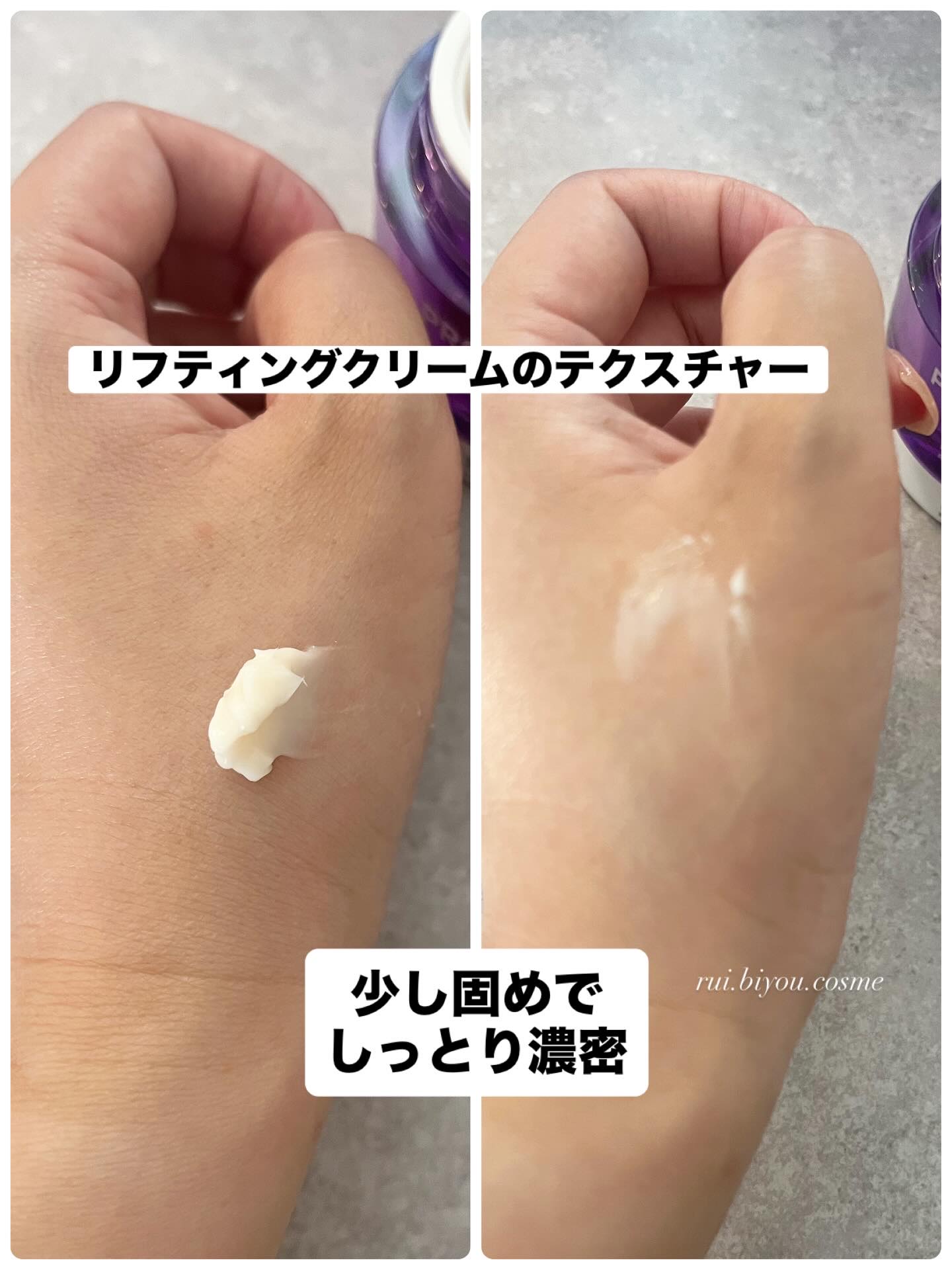 バイオヒールボ プロバイオダーム 3Dリフティングクリーム/BIOHEAL BOH/フェイスクリームを使ったクチコミ（3枚目）