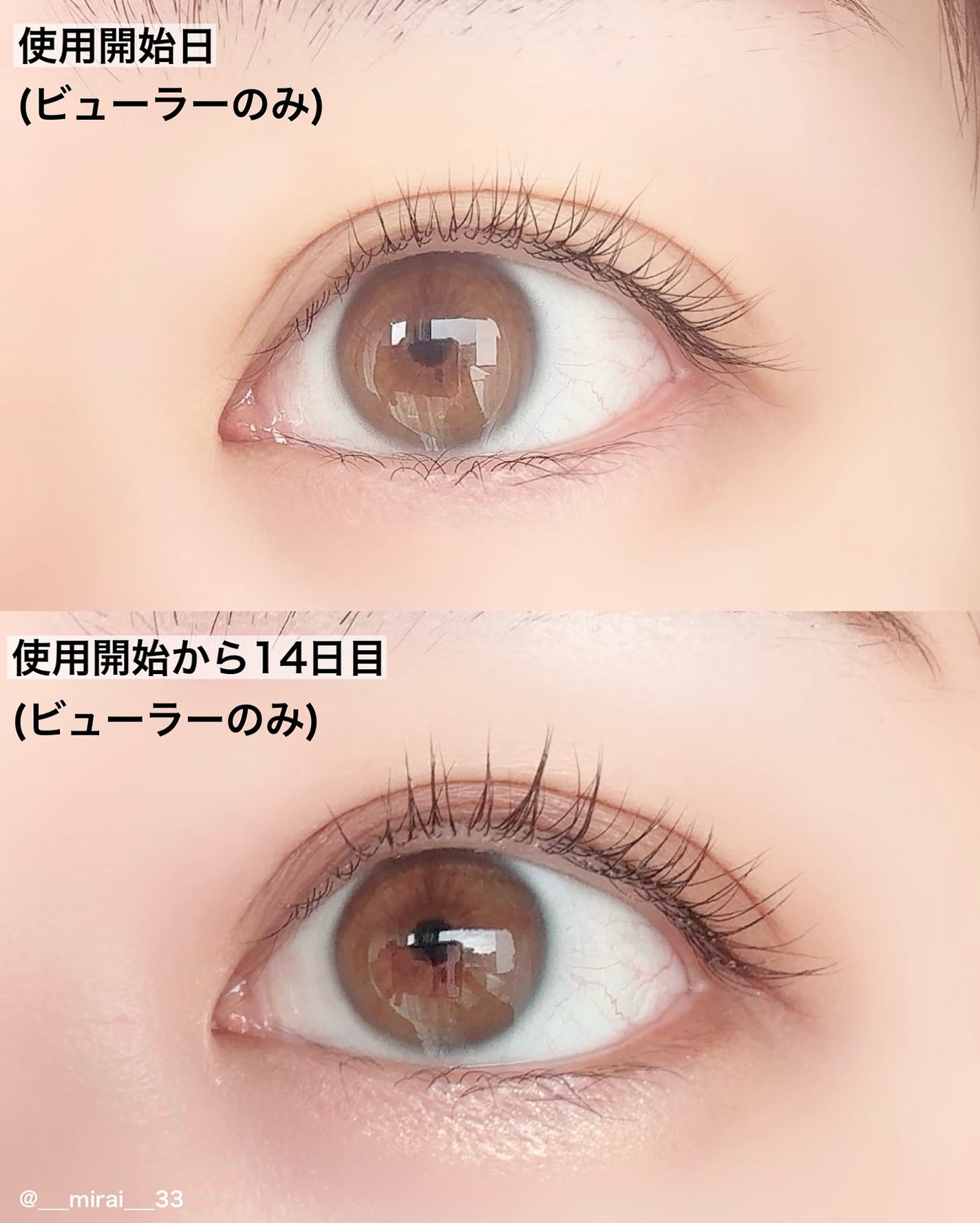 アイラッシュエッセンシャルセラム/epais/まつげ美容液を使ったクチコミ(6枚目)