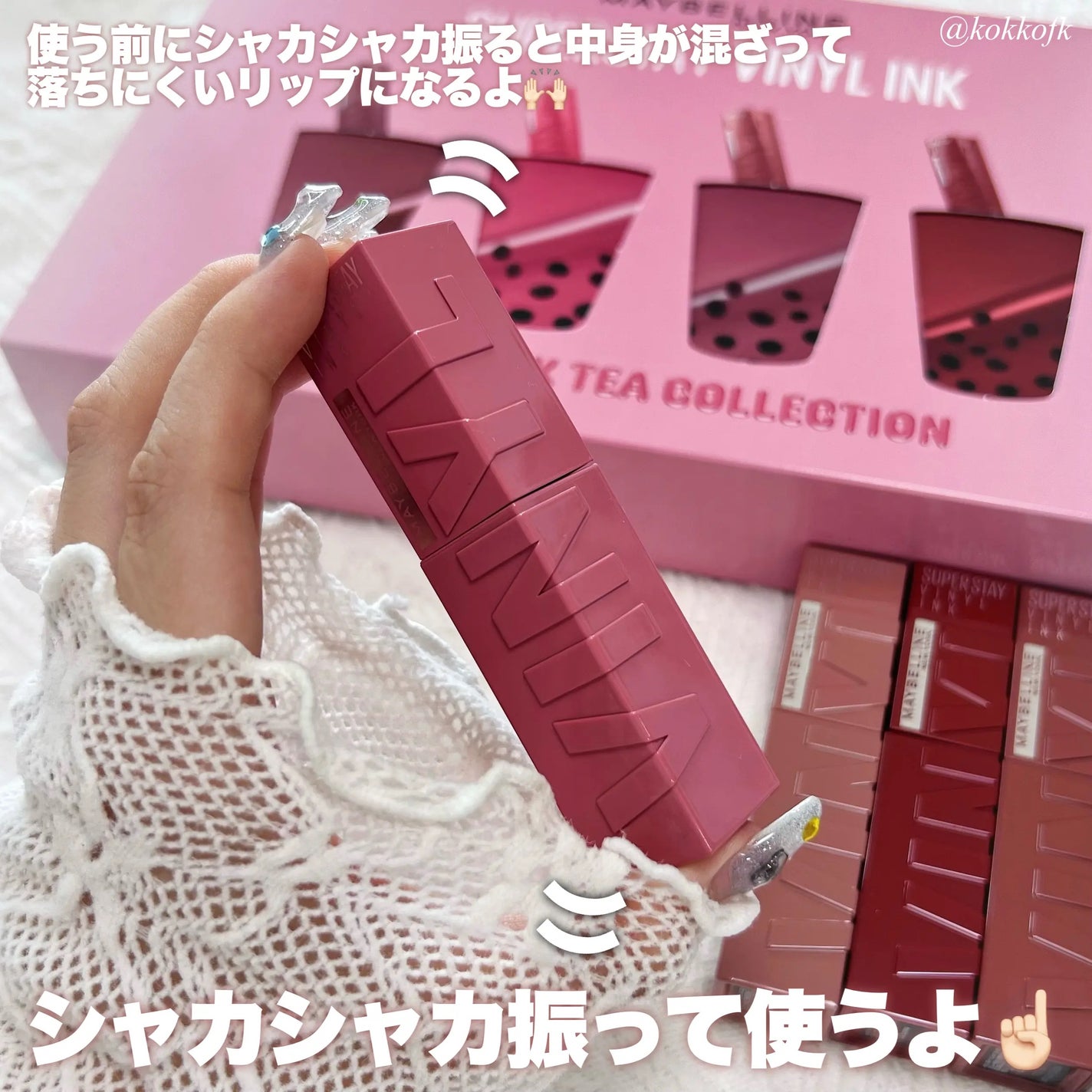 SPステイ マットインク/MAYBELLINE NEW YORK/口紅を使ったクチコミ(3枚目)