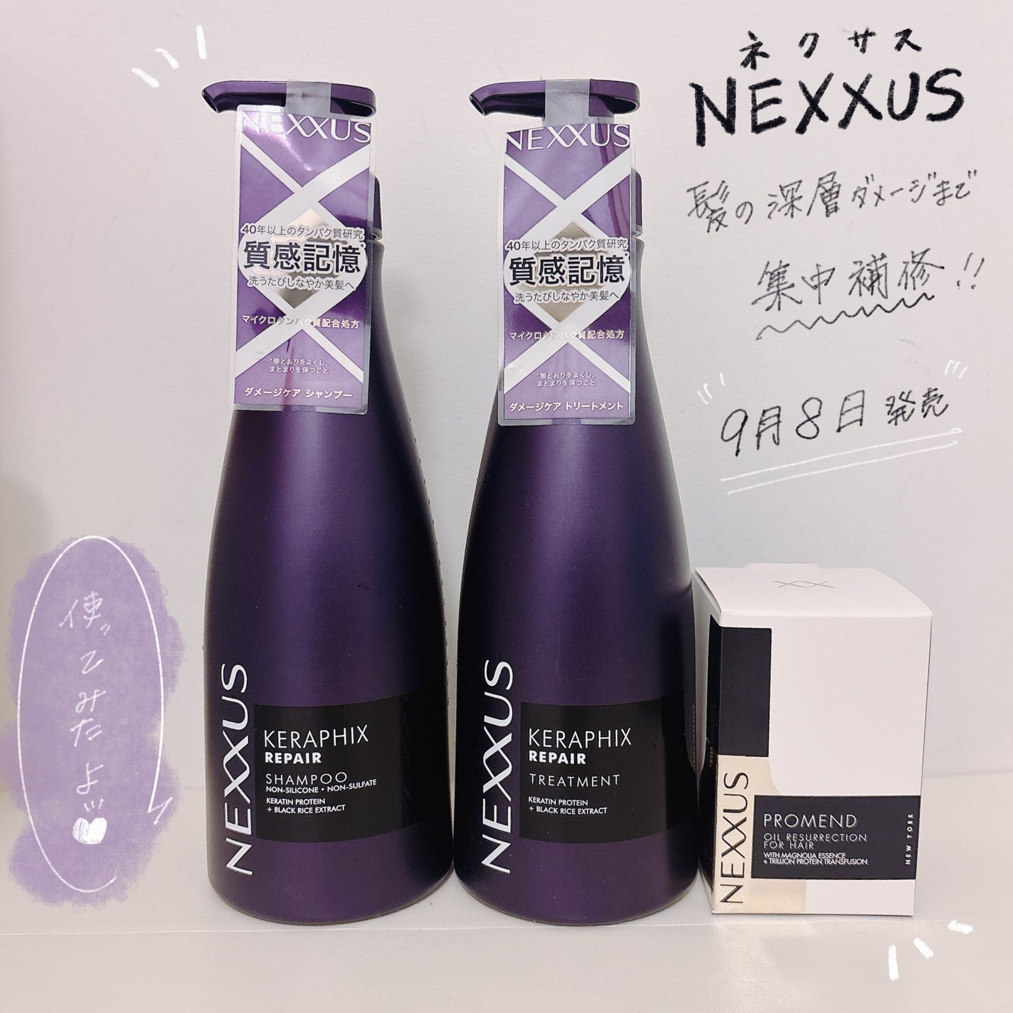 ãã¯ãµã¹ ã±ã©ãã£ãã¯ã¹ãªã㢠ã·ã£ã³ããŒ/ããªãŒãã¡ã³ã/NEXXUS(ãã¯ãµã¹)/åžè²©ã·ã£ã³ããŒã䜿ã£ãã¯ãã³ãïŒ1æç®ïŒ