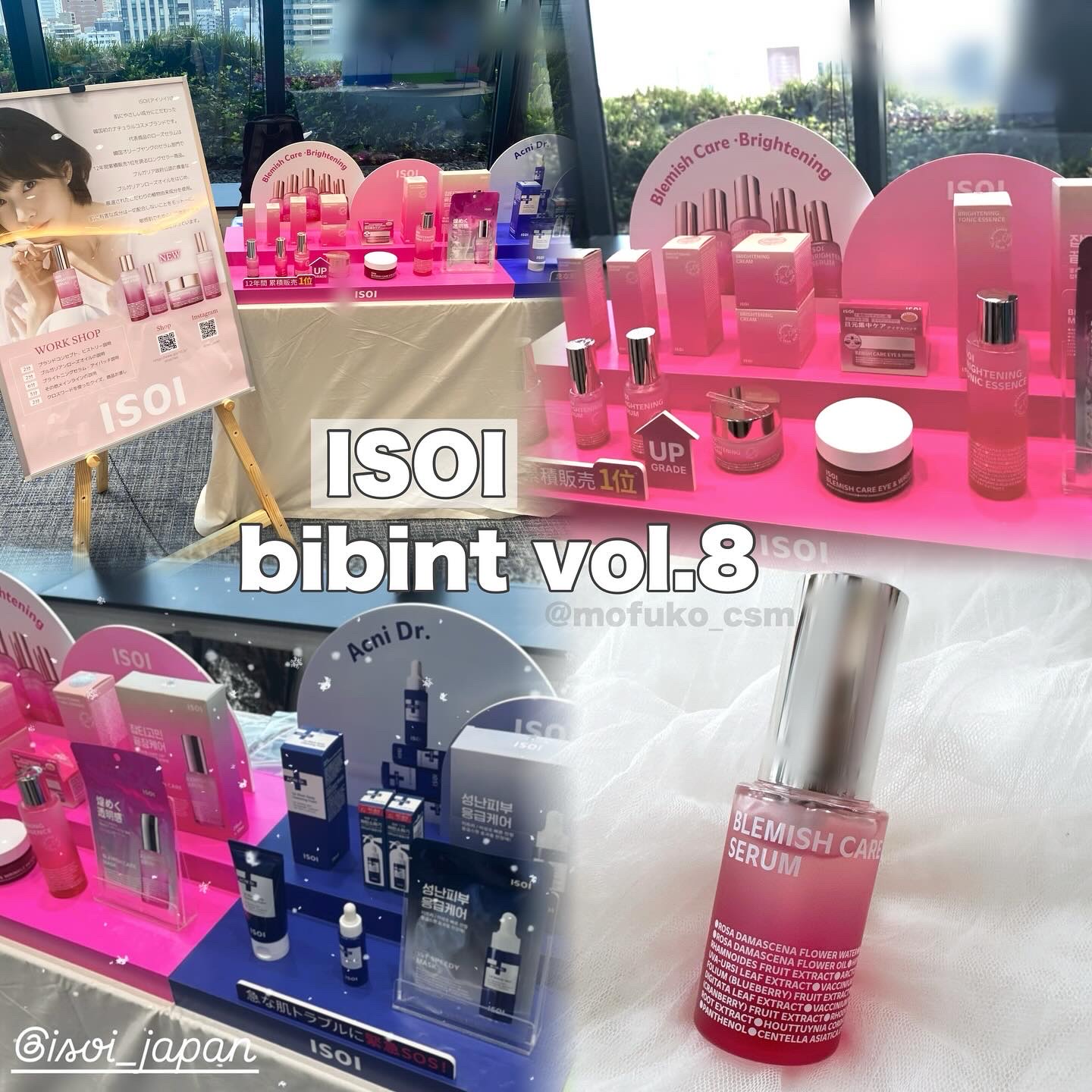 ブレミッシュケアアップ セラム/ISOI/美容液を使ったクチコミ（1枚目）