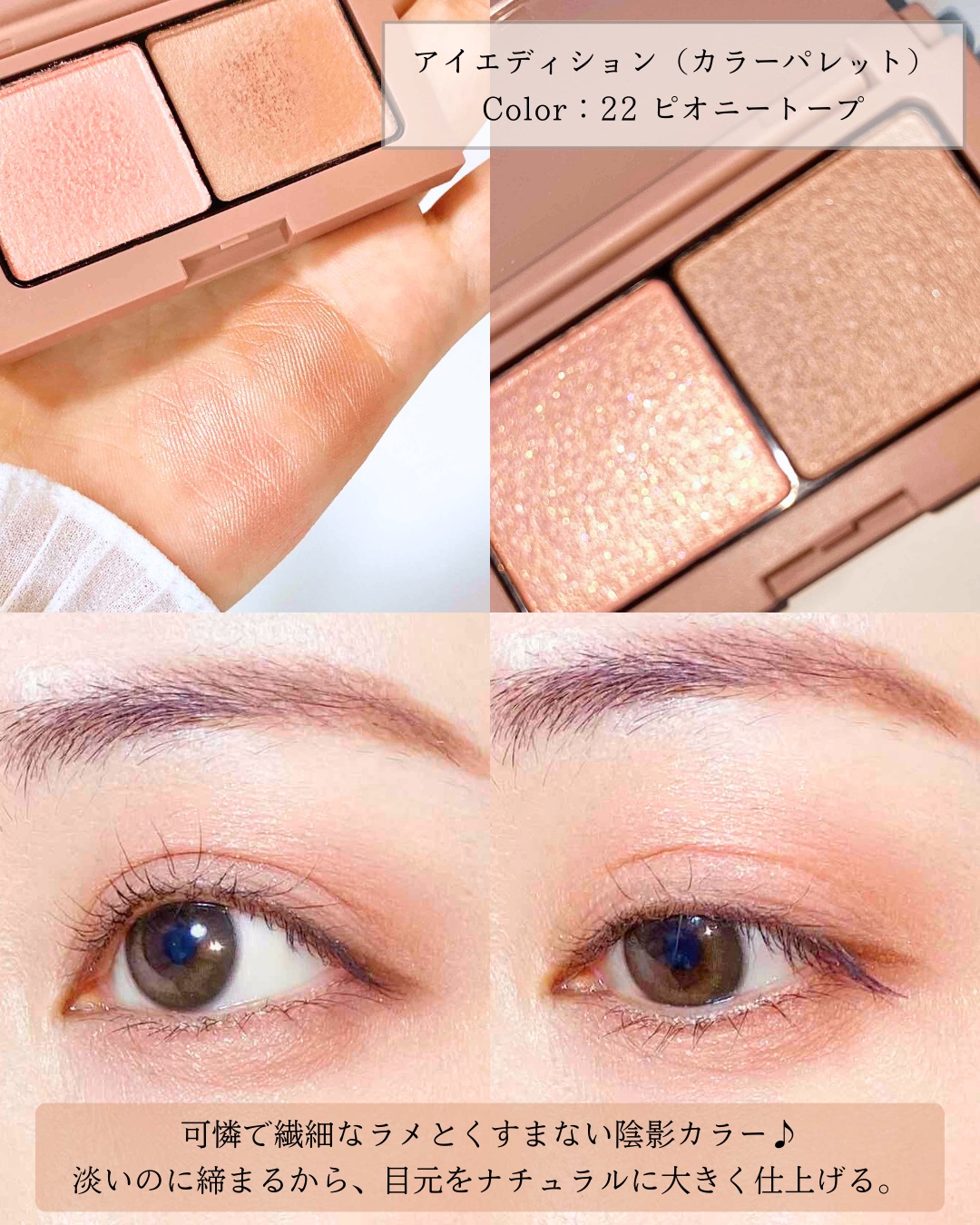 エテュセ リップエディション(ティントルージュ)/ettusais/リップティントを使ったクチコミ（3枚目）