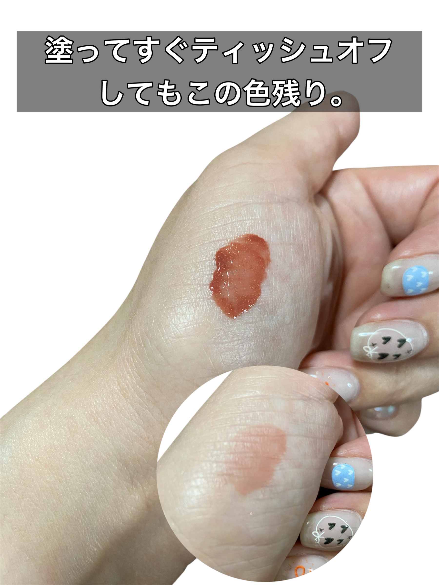 アップトゥーミー　ハグマイリップ　カラーロックプランパー/up2me/リッププランパーを使ったクチコミ（3枚目）