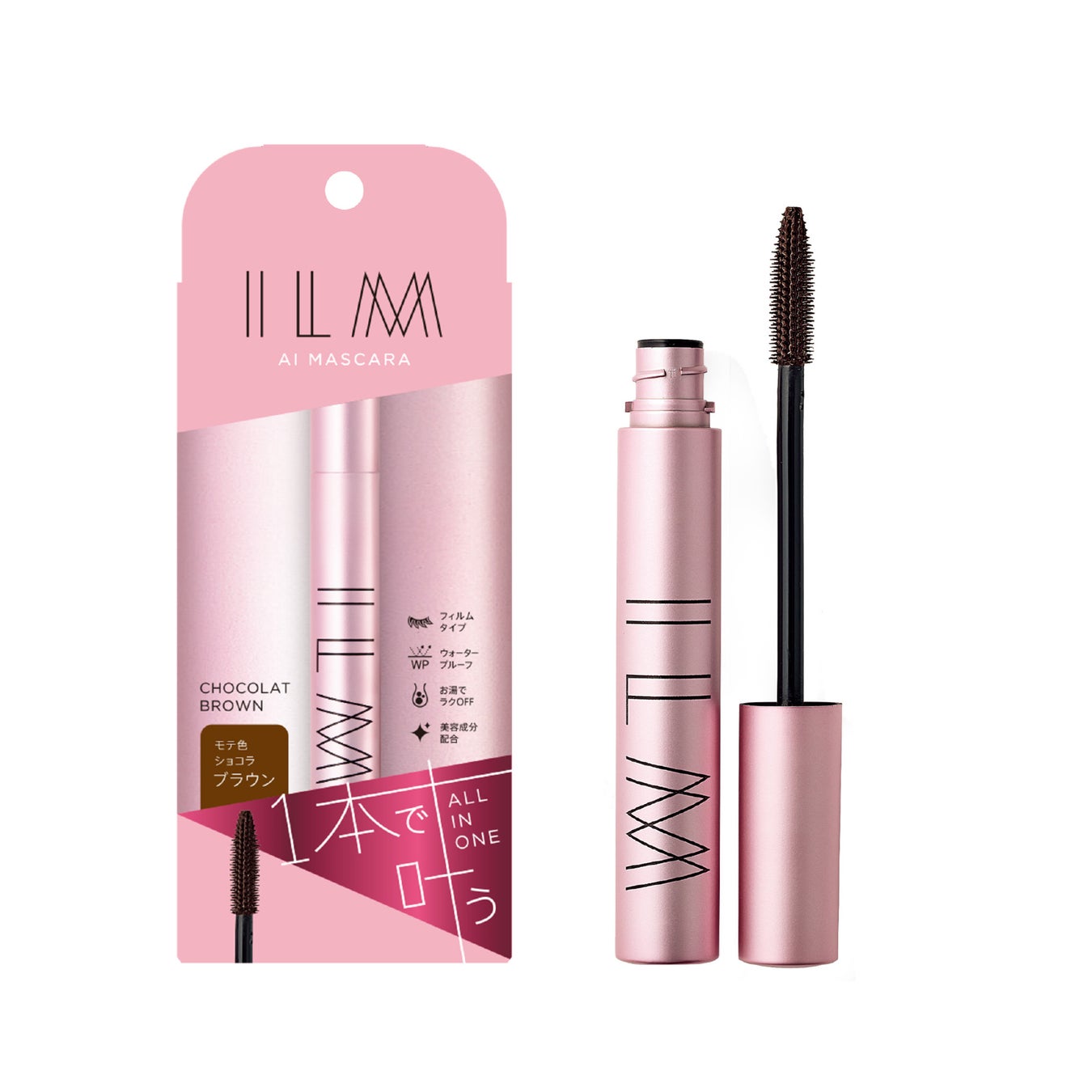 モテ色ショコラブラウン