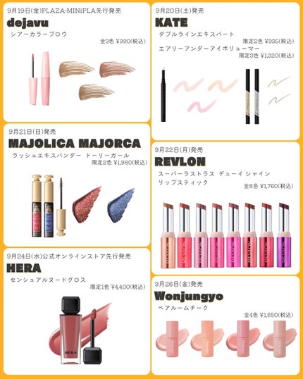 THE アイパレR/b idol/アイシャドウパレットを使ったクチコミ(7枚目)