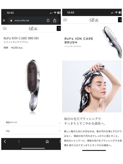 リファイオンケアブラシ/ReFa/スカルプブラシを使ったクチコミ(5枚目)
