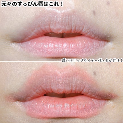 ジューシーデュイティント/dasique/リップティントを使ったクチコミ(3枚目)