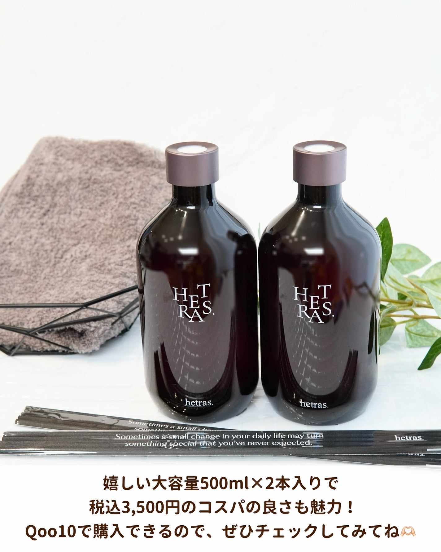 プレミアムディフューザー/hetras/ルームフレグランスを使ったクチコミ(3枚目)