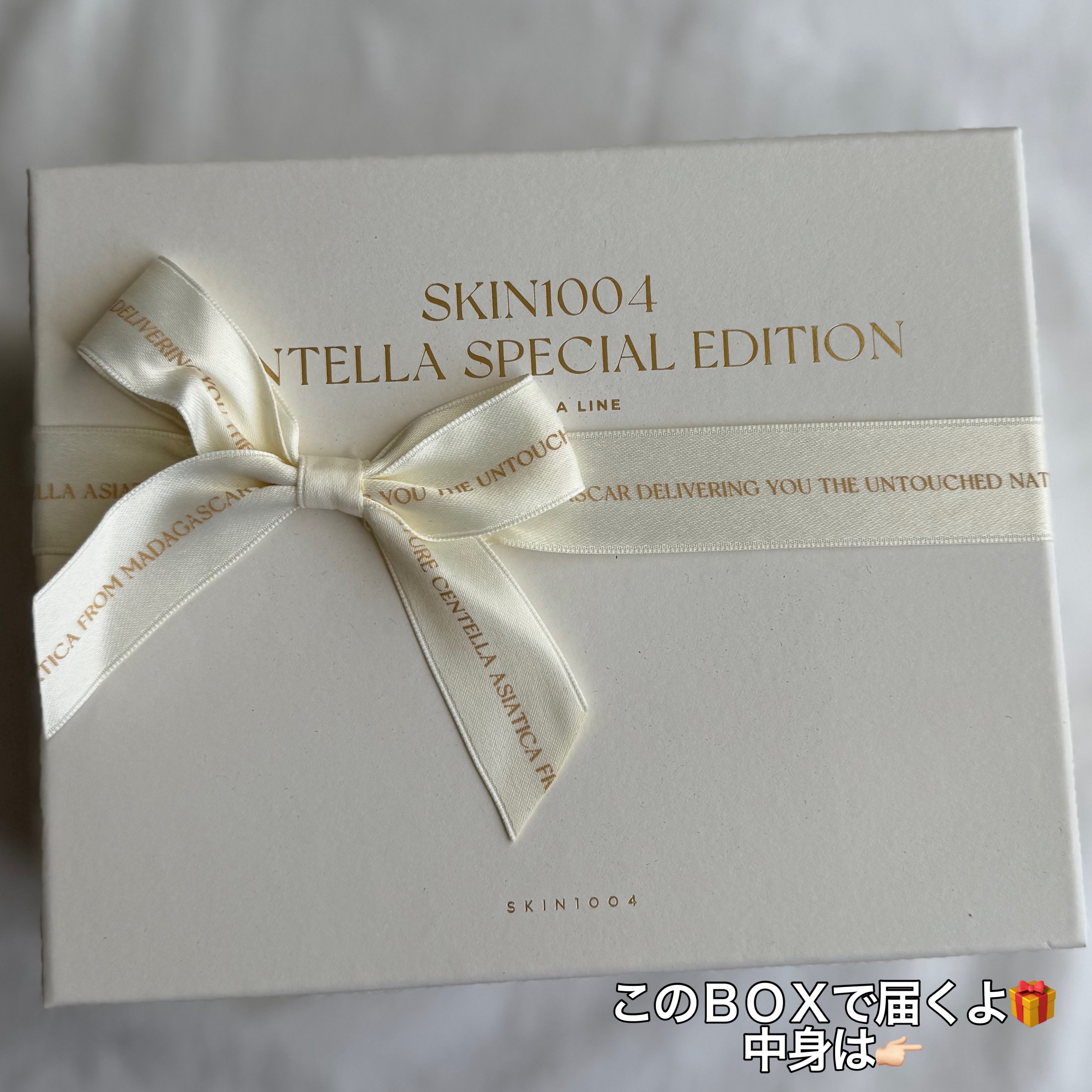 センテラ ライトクレンジングオイル/SKIN1004/オイルクレンジングを使ったクチコミ（2枚目）