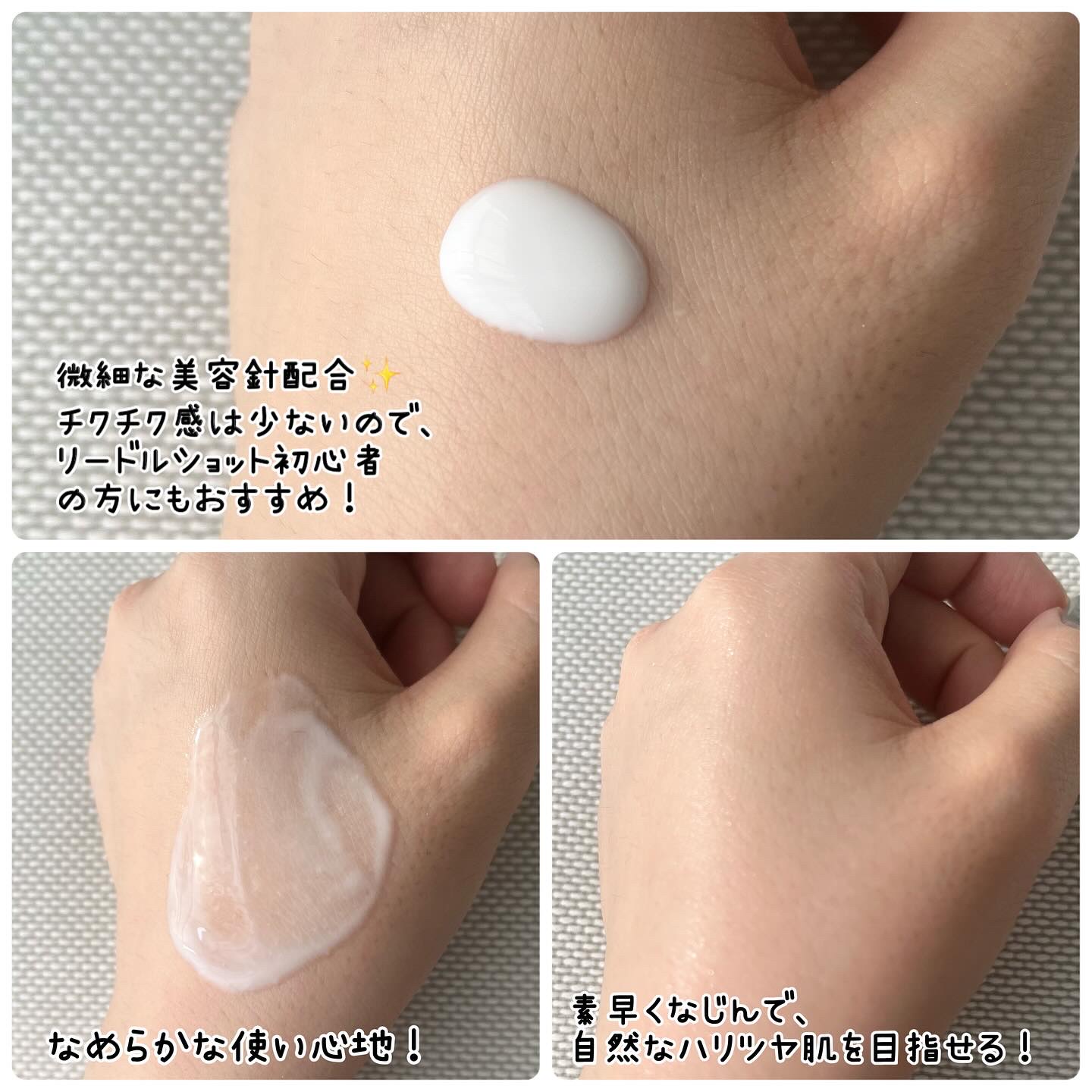 リードルS PDRN+ セラム/VT/美容液を使ったクチコミ（3枚目）