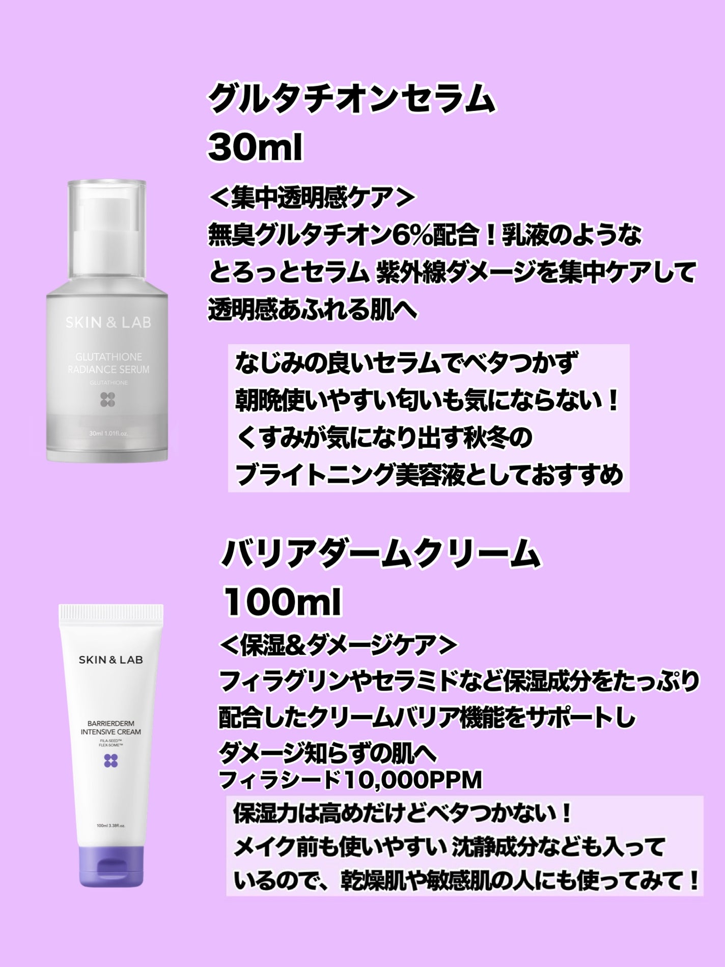 バリアダームモイストクリーム/SKIN&LAB/フェイスクリームを使ったクチコミ(3枚目)