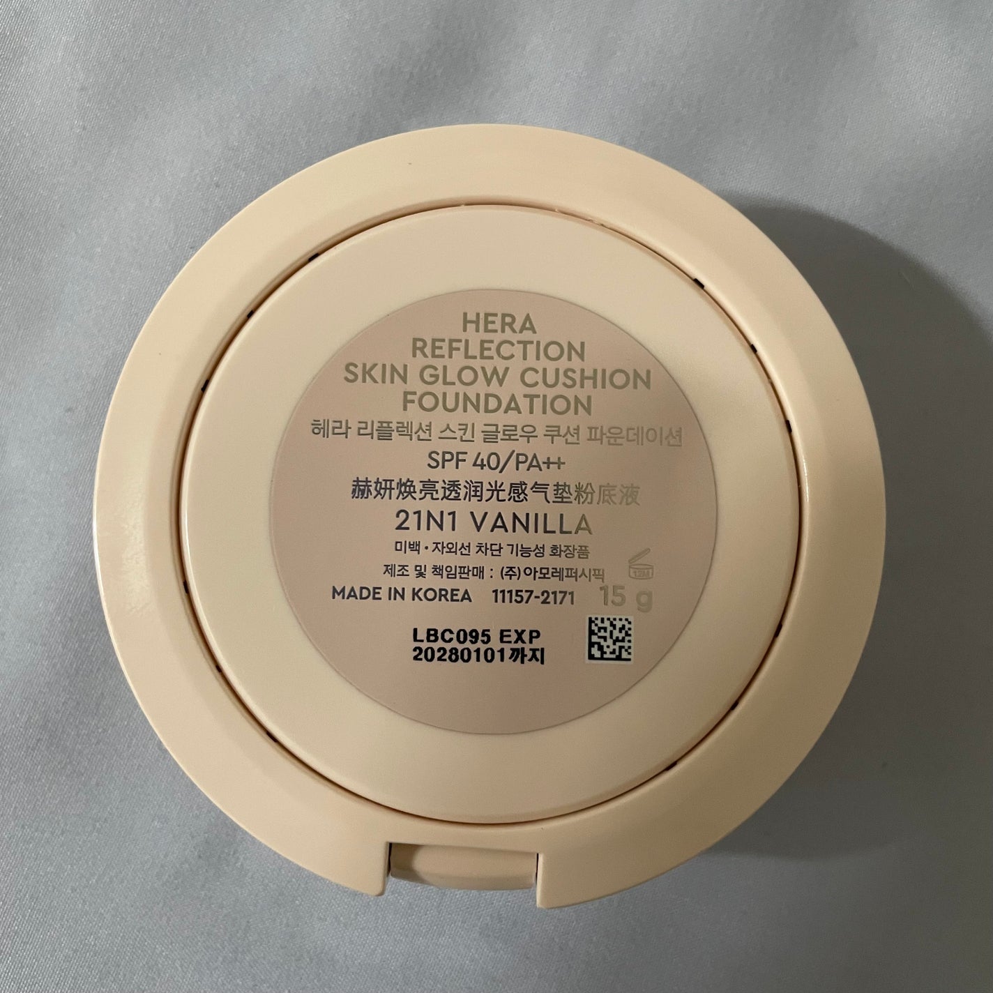 リフレクション スキン グロウ クッション ファンデーション/HERA/クッションファンデーションを使ったクチコミ(2枚目)