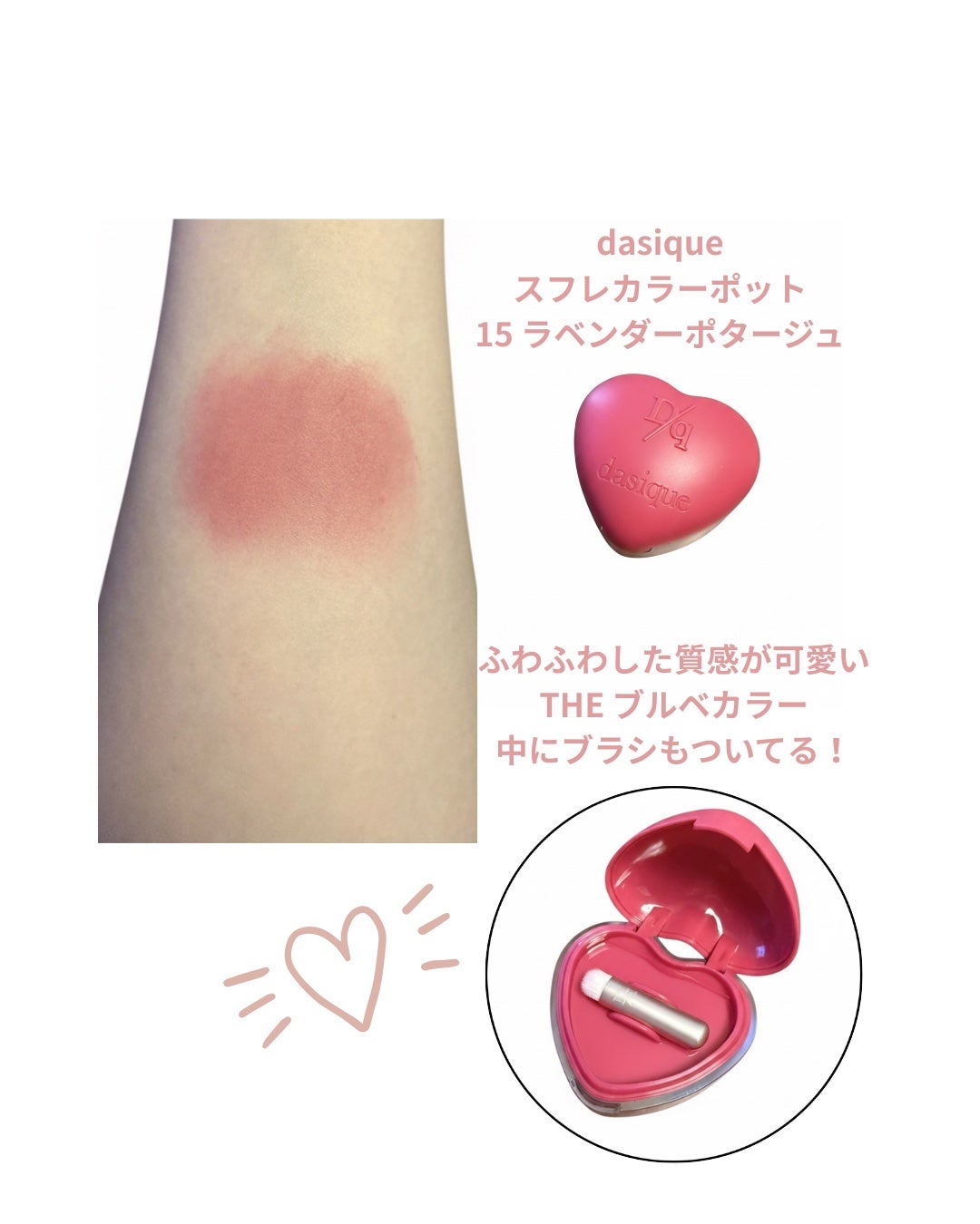 DHC 薬用リップクリーム/DHC/リップクリームを使ったクチコミ(2枚目)