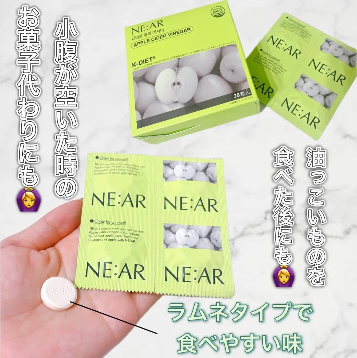 NE:AR APPLECIDERVINEGAR/NE:AR/ボディサプリメントを使ったクチコミ(2枚目)