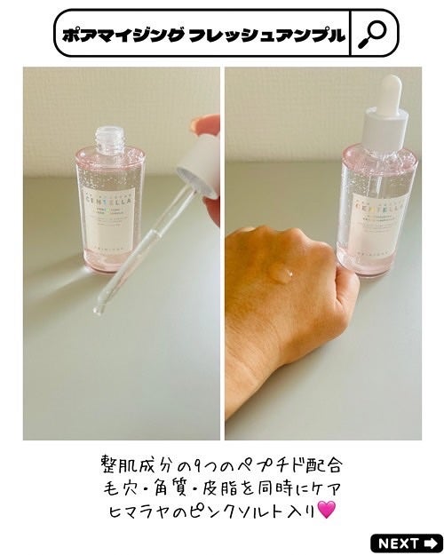 えむEMU美容編集部 on LIPS 「EMU美容編集部@otonajoshi_emuでは気分が上がる..」(6枚目)