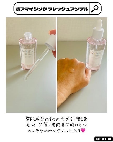 えむEMU美容編集部 on LIPS 「EMU美容編集部@otonajoshi_emuでは気分が上がる..」(6枚目)