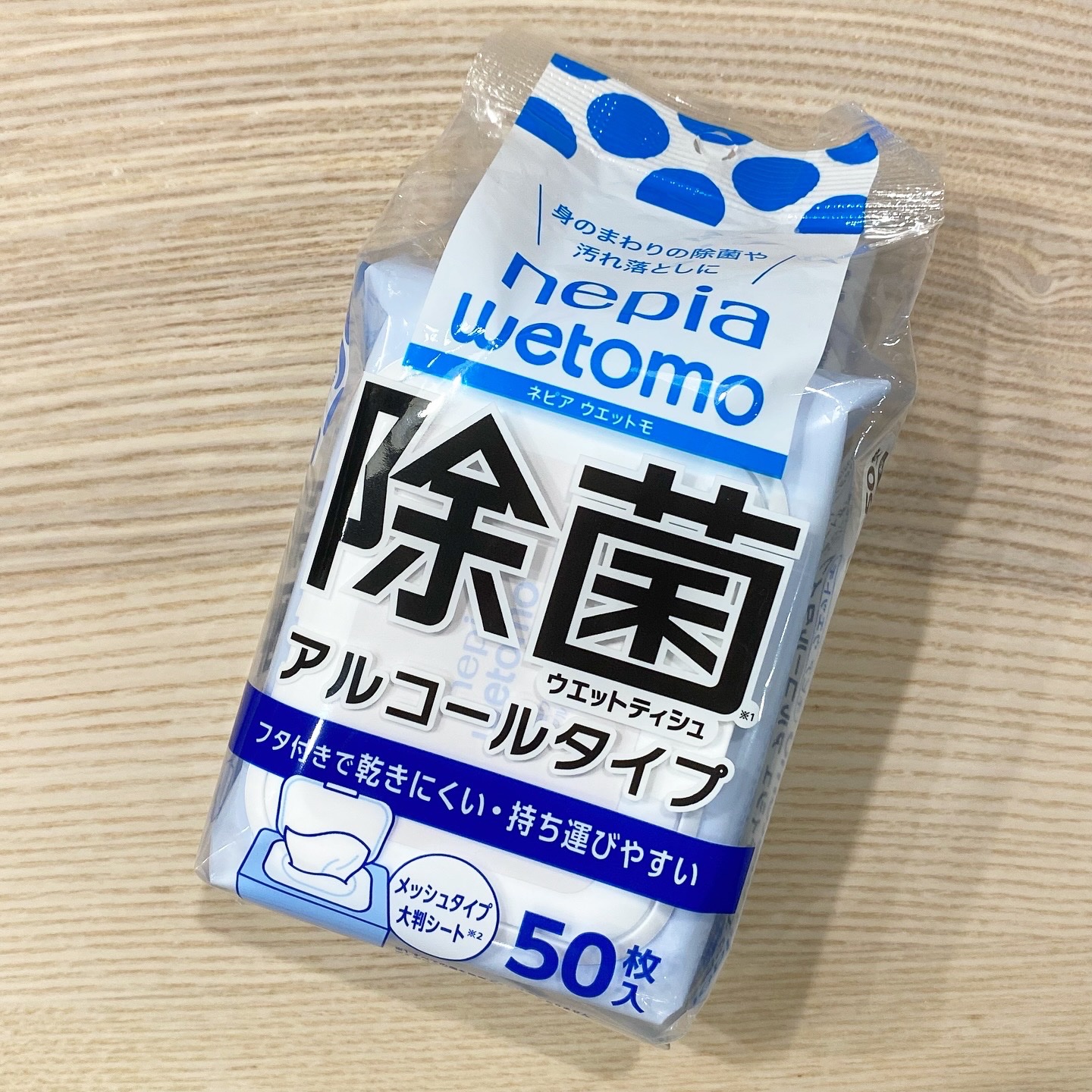 ネピア wetomo 除菌ウエットティシュ アルコールタイプ/ネピア/ティッシュを使ったクチコミ（2枚目）