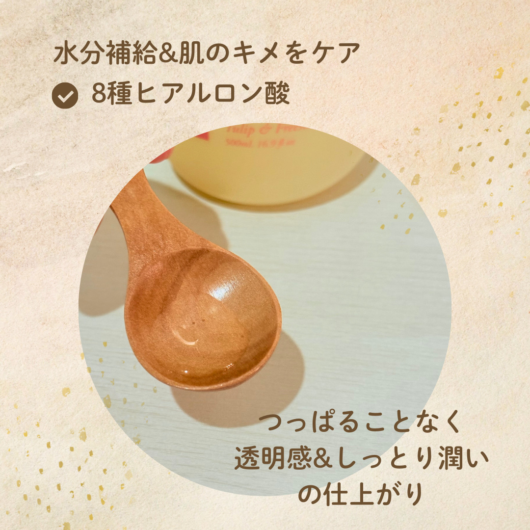 パフューム ボディウォッシュ チューリップ&フリージア/LAVOIR/ボディソープを使ったクチコミ（2枚目）