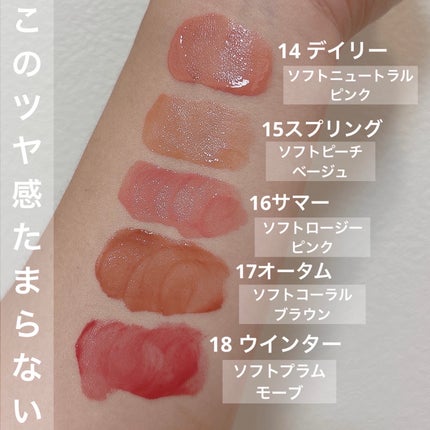 グロウティント/BBIA/口紅を使ったクチコミ(3枚目)