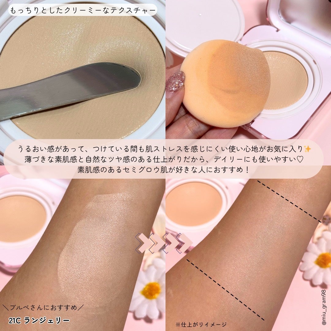 エッセンシャル リップチーク タップ/CLIO/ジェル・クリームチークを使ったクチコミ(6枚目)