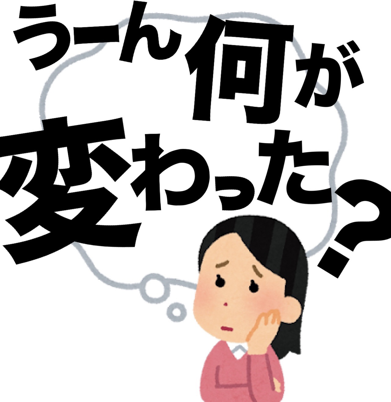 ル・コトン/クレ・ド・ポー ボーテ/コットンを使ったクチコミ（1枚目）