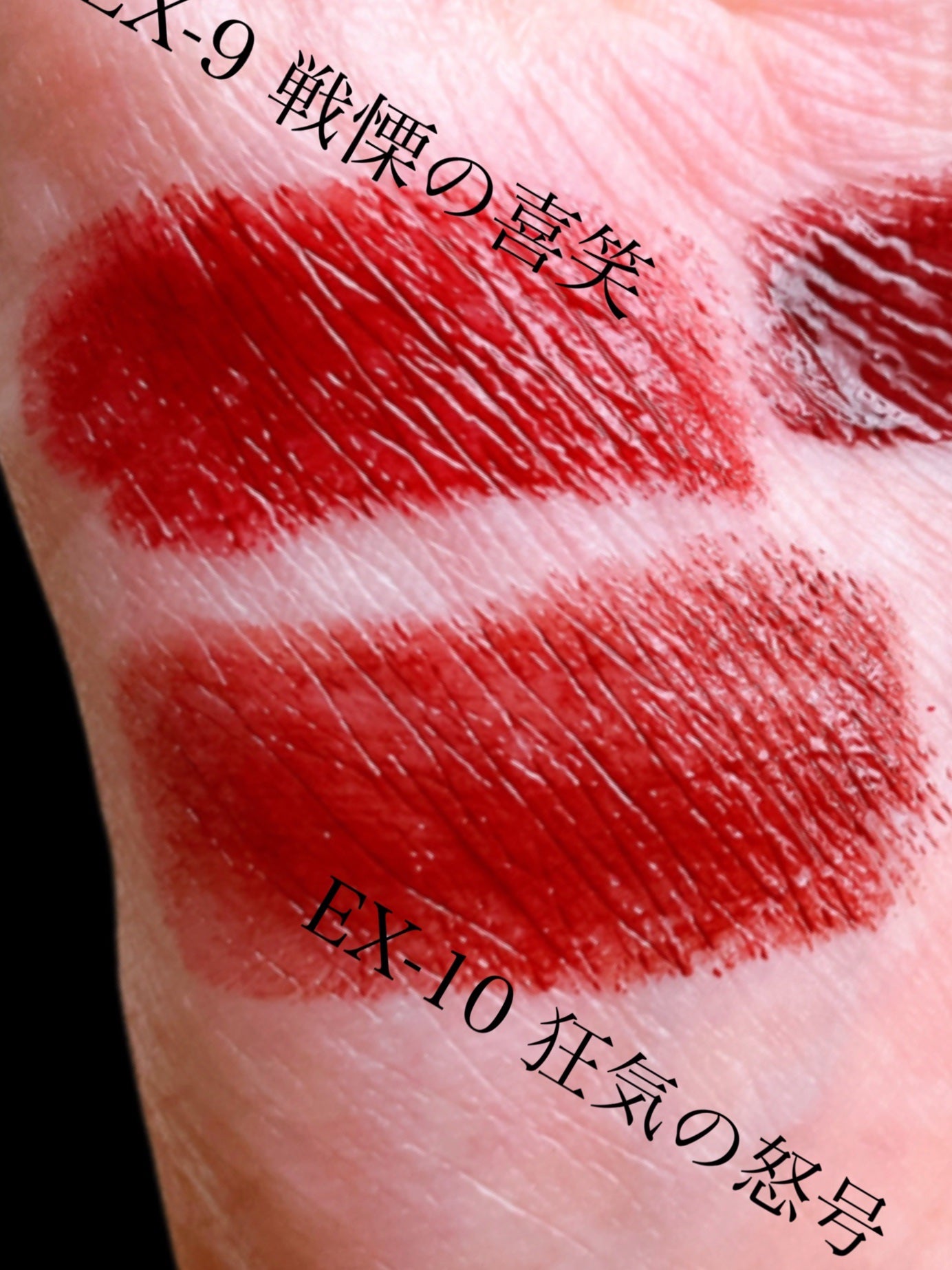 ケイト リップモンスター/KATE/口紅を使ったクチコミ(2枚目)