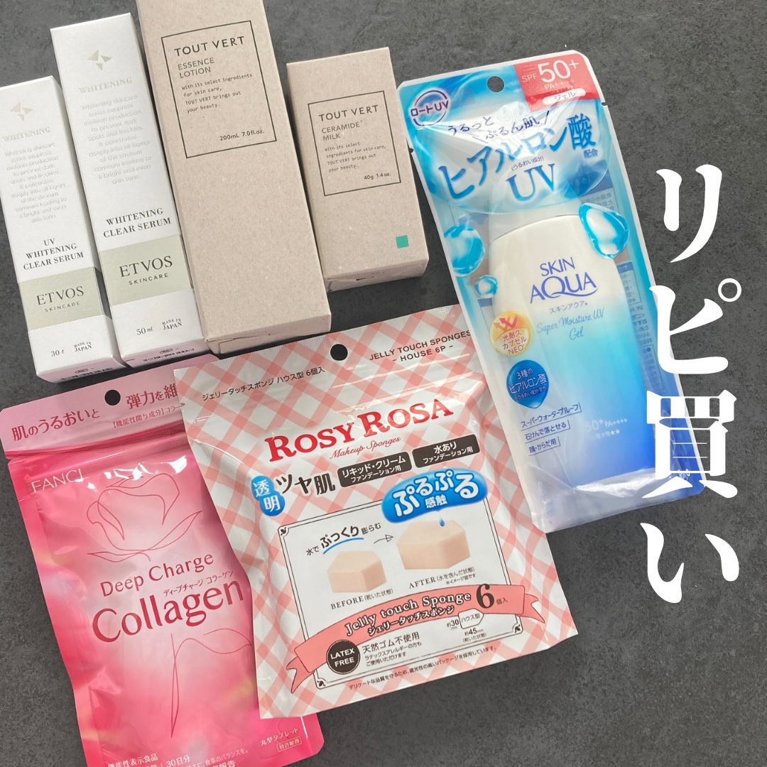 セラミドミルク/TOUT VERT/乳液を使ったクチコミ（1枚目）