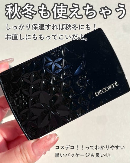 ゼン ウェア パウダーファンデーション/DECORTÉ/パウダーファンデーションを使ったクチコミ(5枚目)