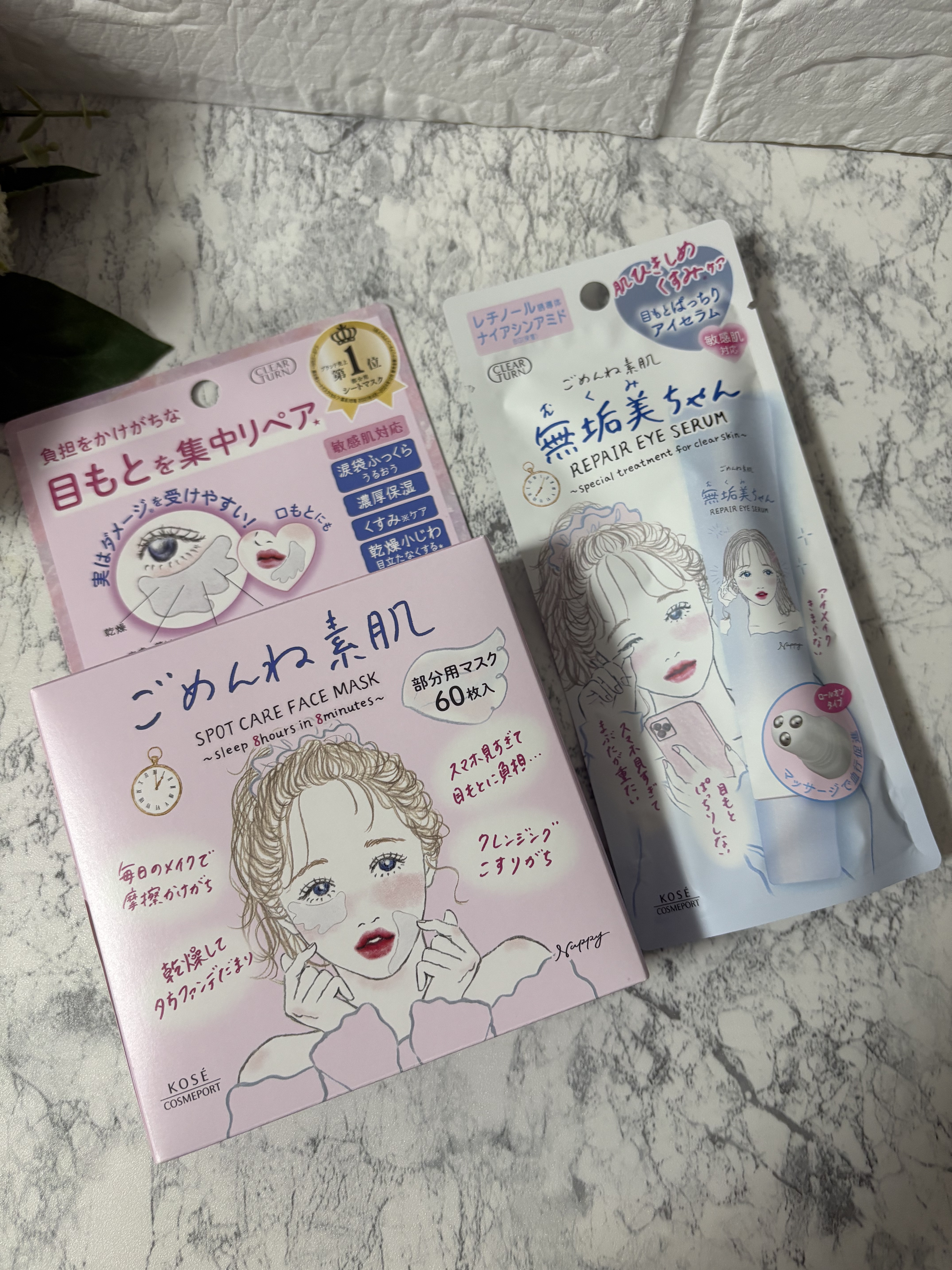 ごめんね素肌　スポットケアマスク/クリアターン/シートマスク・パックを使ったクチコミ（1枚目）