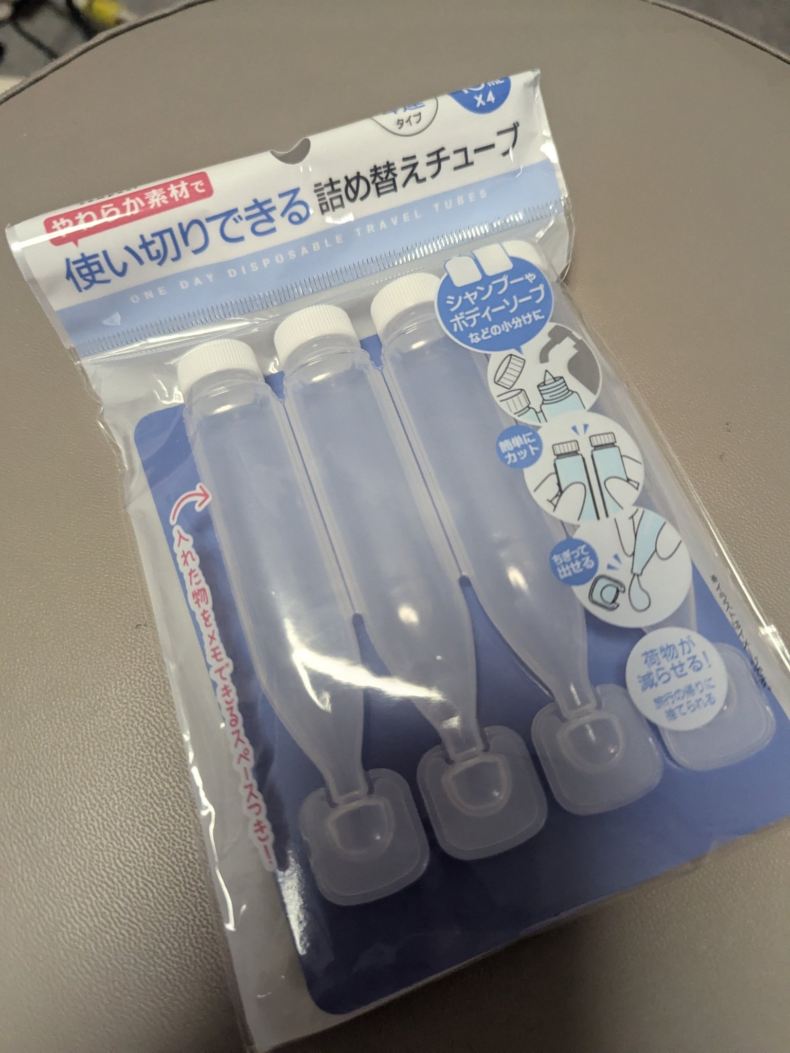 やわらか素材で使い切りできる詰め替えチューブ/DAISO/その他スキンケアグッズを使ったクチコミ（2枚目）
