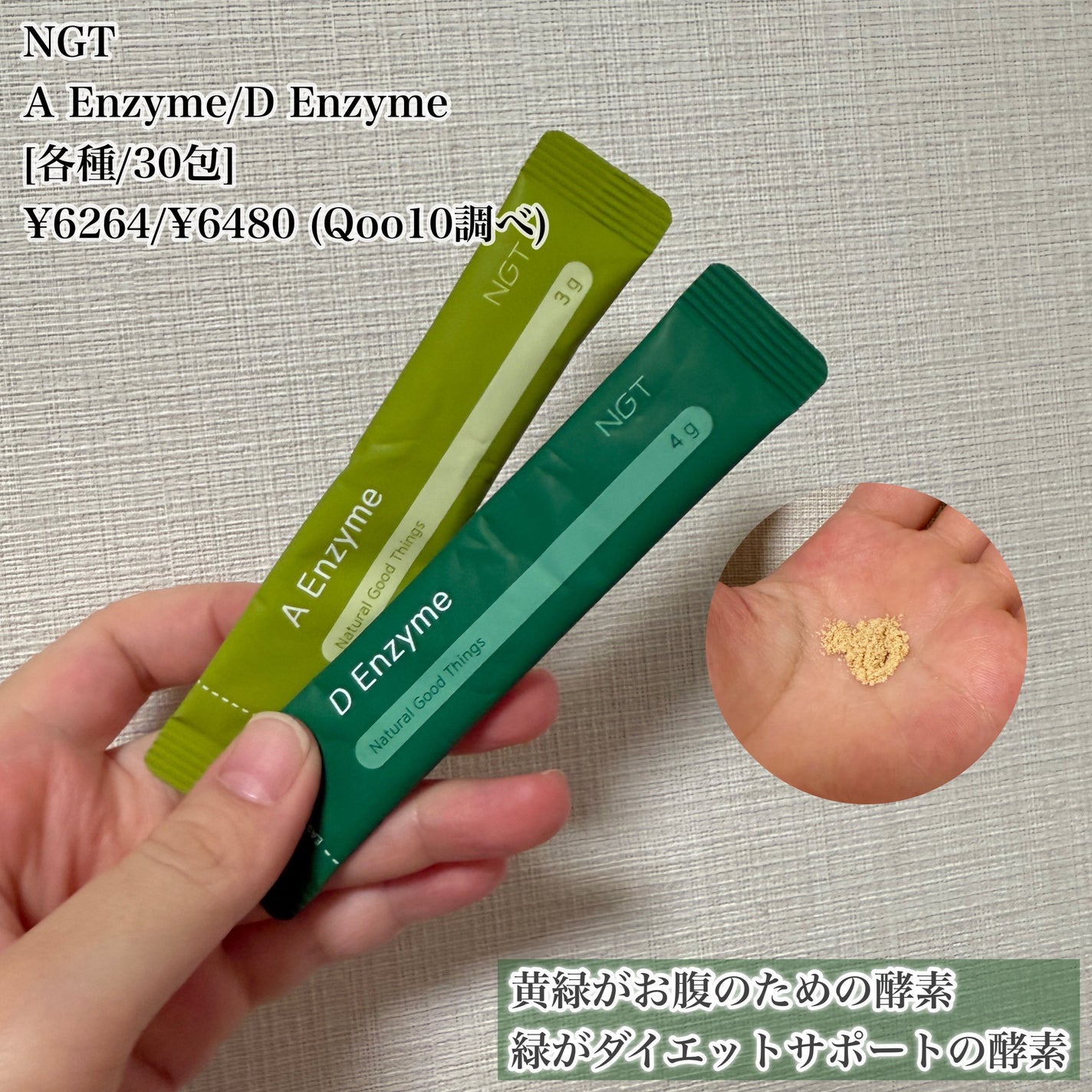 コレオロジーティー/FOODOLOGY/ドリンクを使ったクチコミ(3枚目)