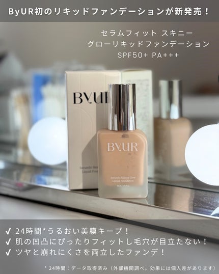 マルチファンデーション パフ/ByUR/パフ・スポンジを使ったクチコミ(2枚目)