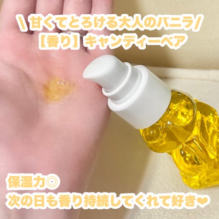 ハニーヘアオイル CANDY BEAR/MOTON/ヘアオイルを使ったクチコミ(3枚目)