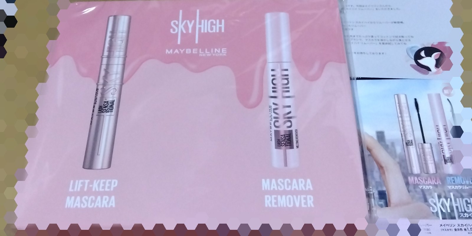 スカイハイ/MAYBELLINE NEW YORK/マスカラを使ったクチコミ（1枚目）