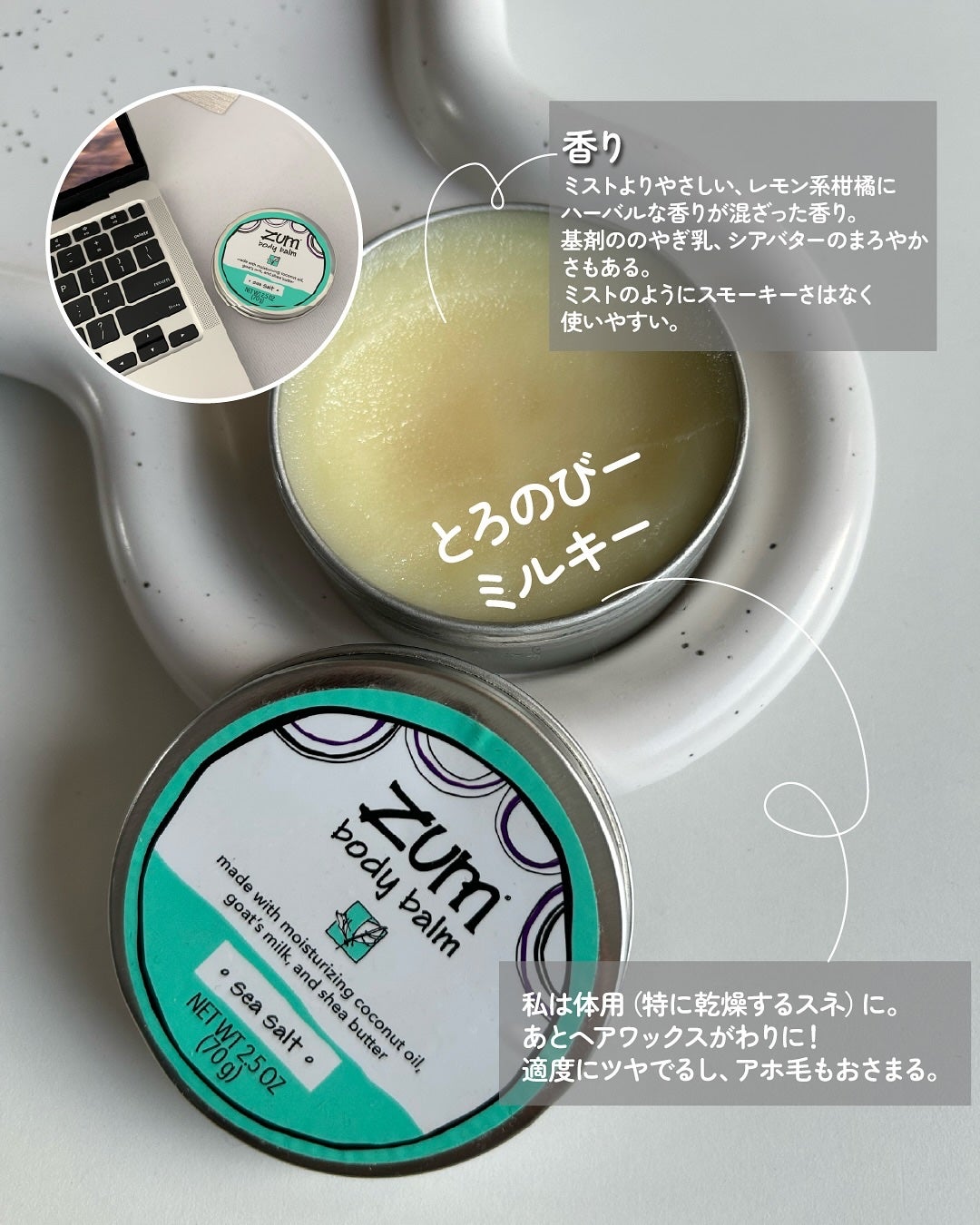 Aromatherapy Room & Body Mist/ZUM/ミスト状化粧水を使ったクチコミ(4枚目)