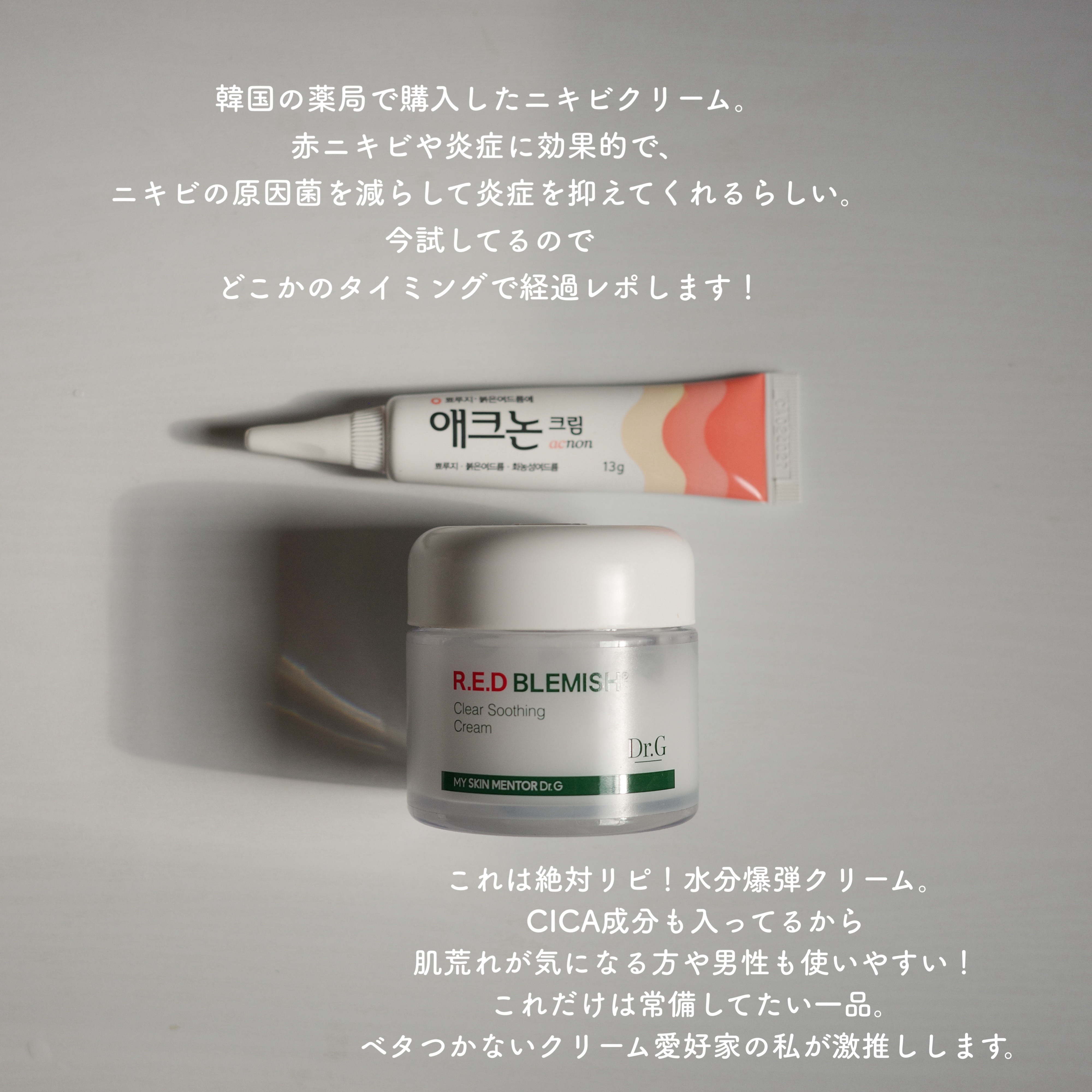 ノスカナゲル/ノスカナゲル/その他スキンケアを使ったクチコミ（2枚目）