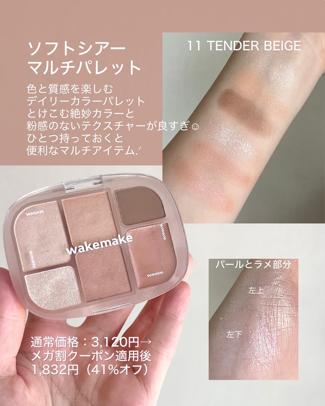 ウォータフルグロウティント/wakemake/リップティントを使ったクチコミ（3枚目）