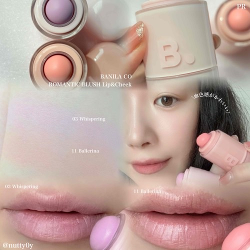 バニラコ ロマンティック ブラッシュ リップ＆チーク 03 ウィスパリング/BANILA CO/口紅を使ったクチコミ（2枚目）