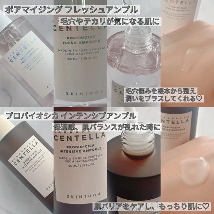 センテラ アンプル/SKIN1004/美容液を使ったクチコミ(4枚目)